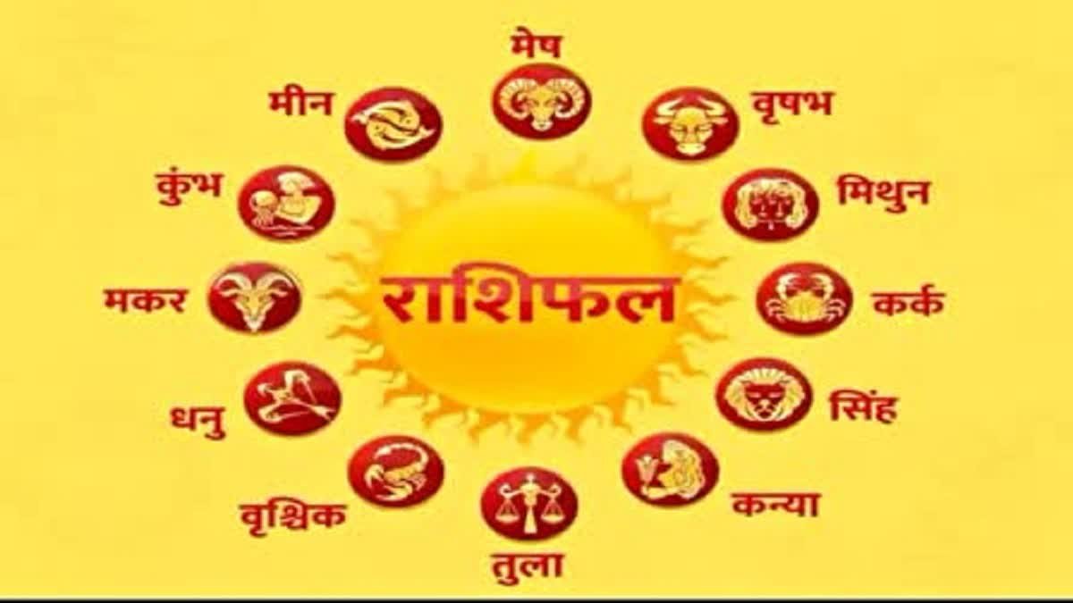 25 जून 2025 का कुंडली आज: बुधवार को, मेष राशि का व्यक्ति महत्वपूर्ण निर्णय नहीं लेता है, अन्यथा नुकसान हो जाएगा