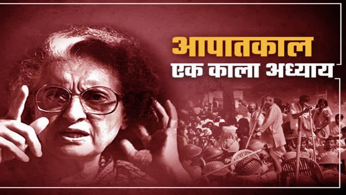 50 साल का आपातकालीन, पीएम मोदी ने कहा- लोकतांत्रिक इतिहास के काले अध्यायों में से एक