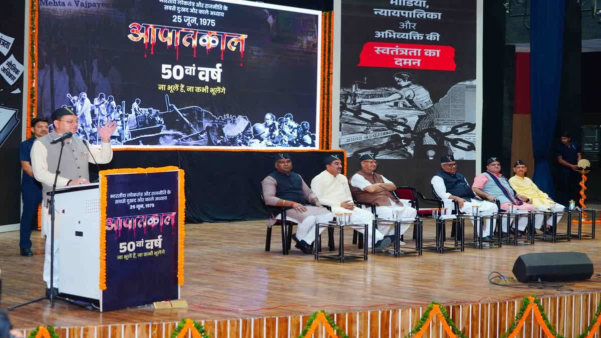 50 साल की आपातकालीन, सीएम धामी को उत्तराखंड के बेटों को याद है, पता है कि क्या कहना है