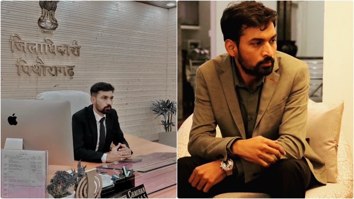 Ias आशीष चौहान को एक बड़ी जिम्मेदारी मिलती है, सरकार ने दो विभागों की जिम्मेदारी सौंपी, चार्ज लेने के बाद क्या सुनो