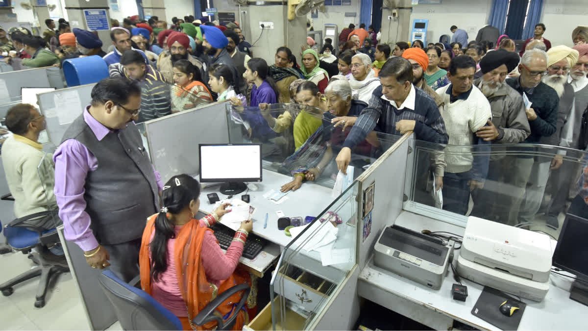 आज, बैंक शनिवार को खुले रहेंगे या बंद हो जाएंगे ... जाने से पहले इस खबर को पढ़ें