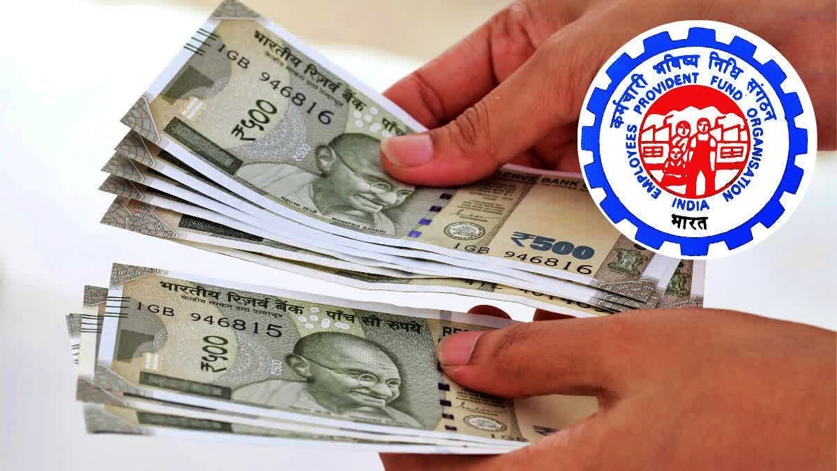 ईपीएफओ सदस्यों के लिए बहुत अच्छी खबर, सरकार का बड़ा फैसला! 'अब ऑटो-सेटलमेंट सीमा 5 लाख तक ...'