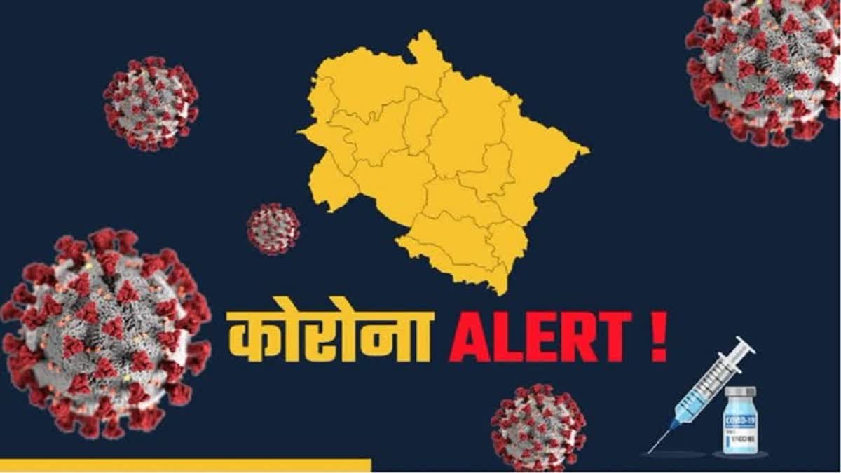 उत्तराखंड में करोना के मामले बढ़ रहे हैं, आज देहरादुन में पाए गए 6 मरीज
