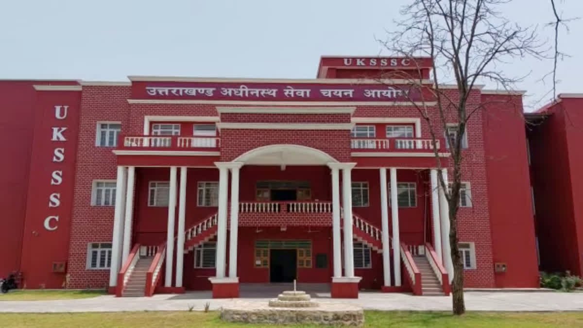 उत्तराखंड में सरकारी नौकरी से, इन विभागों में भर्ती, युवाओं के लिए महान अवसर