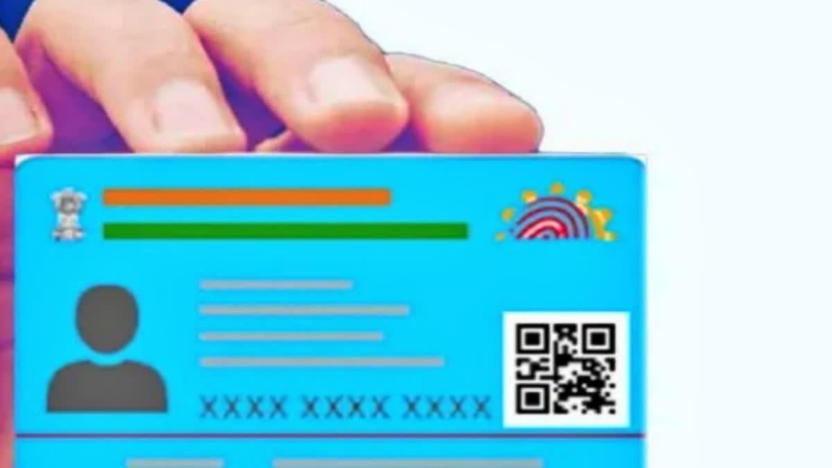 उन लोगों के लिए नए निर्देश जारी किए गए जो अंगूठा लगाकर आधार से पैसे निकालते हैं