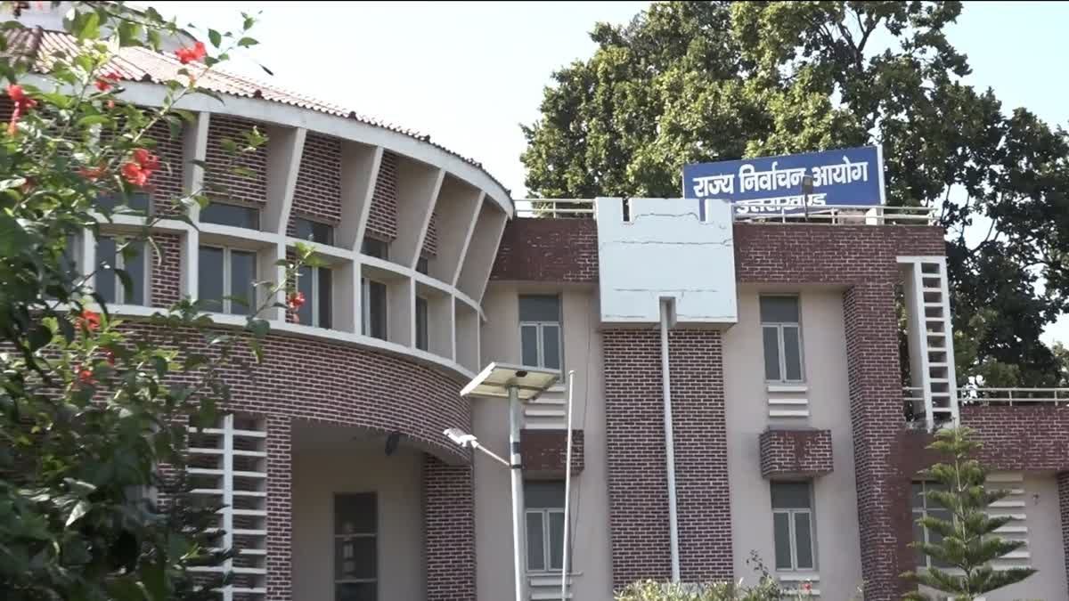 तेइरी में सहायक जिला चुनाव अधिकारी के वायरल पत्र द्वारा एक उभारा, पूरे मामले को जानता है