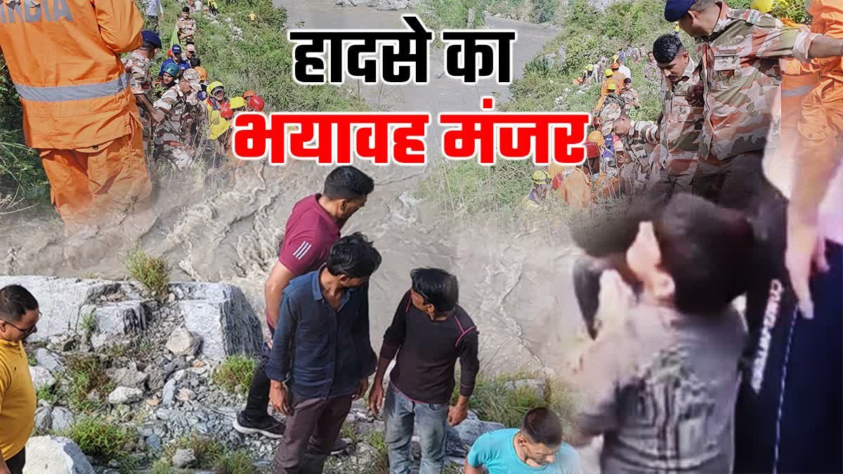 बस दुर्घटना के बाद, बच्चा उठ गया, कहा- हे बद्री-विशल, आज आपने क्या किया