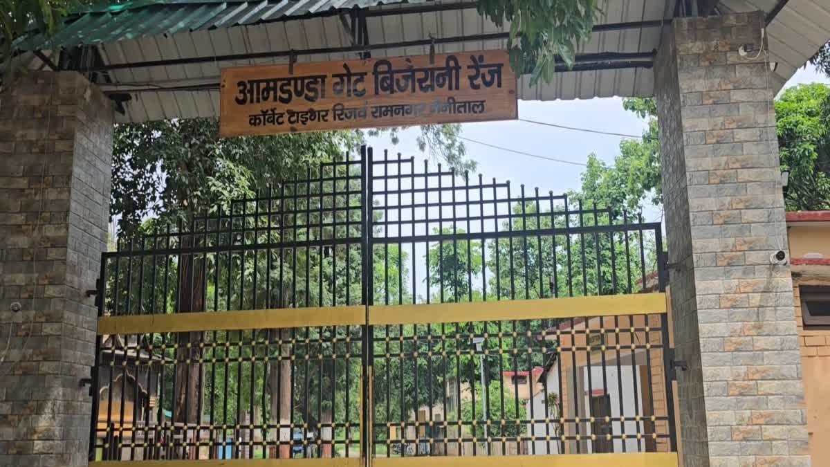 मानसून के मौसम में बिज़ानी और अलर्ट पर्यटन क्षेत्र बंद हो गया, अब गेट्स इस तारीख को खुलेंगे