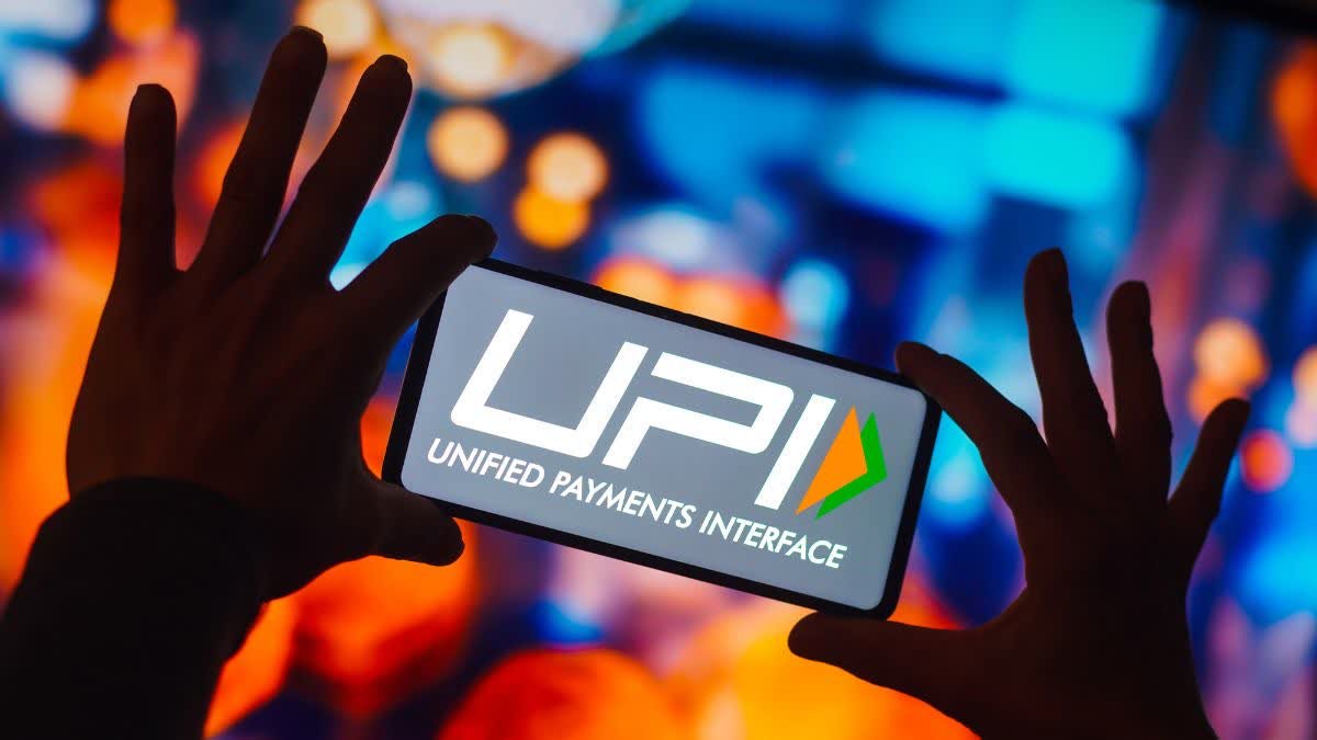 20 दिनों के बाद, UPI के ये नियम बदल जाएंगे, सीधे उपयोगकर्ताओं को प्रभावित करेंगे, जानते हैं कि कैसे?