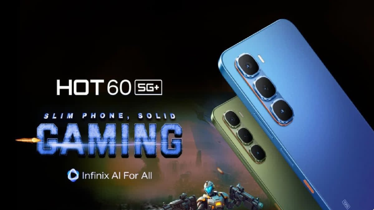 Infinix Hot 60 5G+ भारत में लॉन्च किया गया, विशेष AI बटन और सर्कल टू सर्च फीचर भारत में उपलब्ध होगा