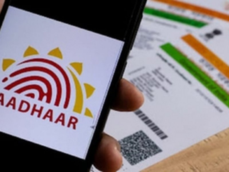 UIDAI ने स्कूलों के माध्यम से बच्चों के बेस बायोमेट्रिक अपडेट को तेज करने की योजना बनाई है।