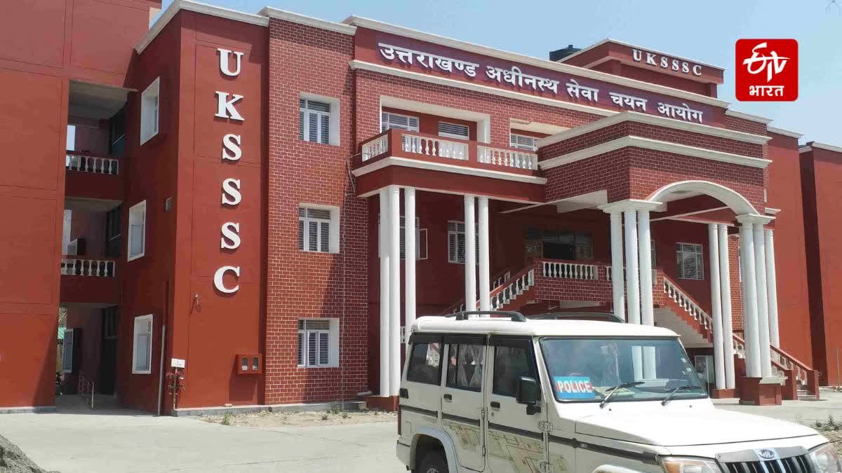 UKSSSC ने समूह-जी के 10 भर्तियों का परीक्षा कैलेंडर जारी किया, एक क्लिक में पूरा विवरण जानें