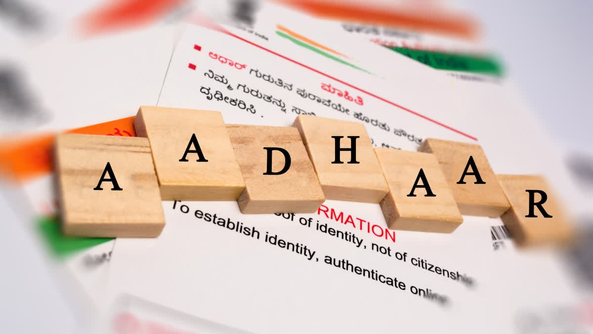 अब DOB बार -बार आधार कार्ड में नहीं बदल पाएगा, बायोमेट्रिक्स अपडेट सीमा होगी