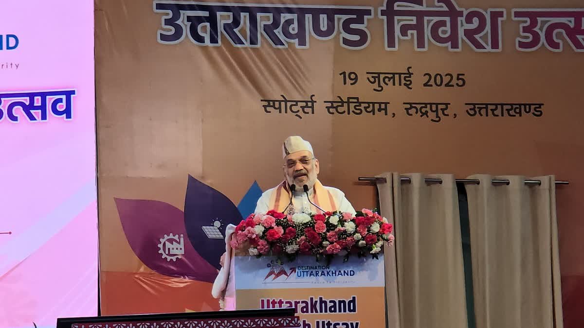 अमित शाह ने उत्तराखंड राज्य निर्माण आंदोलन की अवधि को याद किया, कांग्रेस को जमकर घेर लिया, पता है कि क्या कहना है