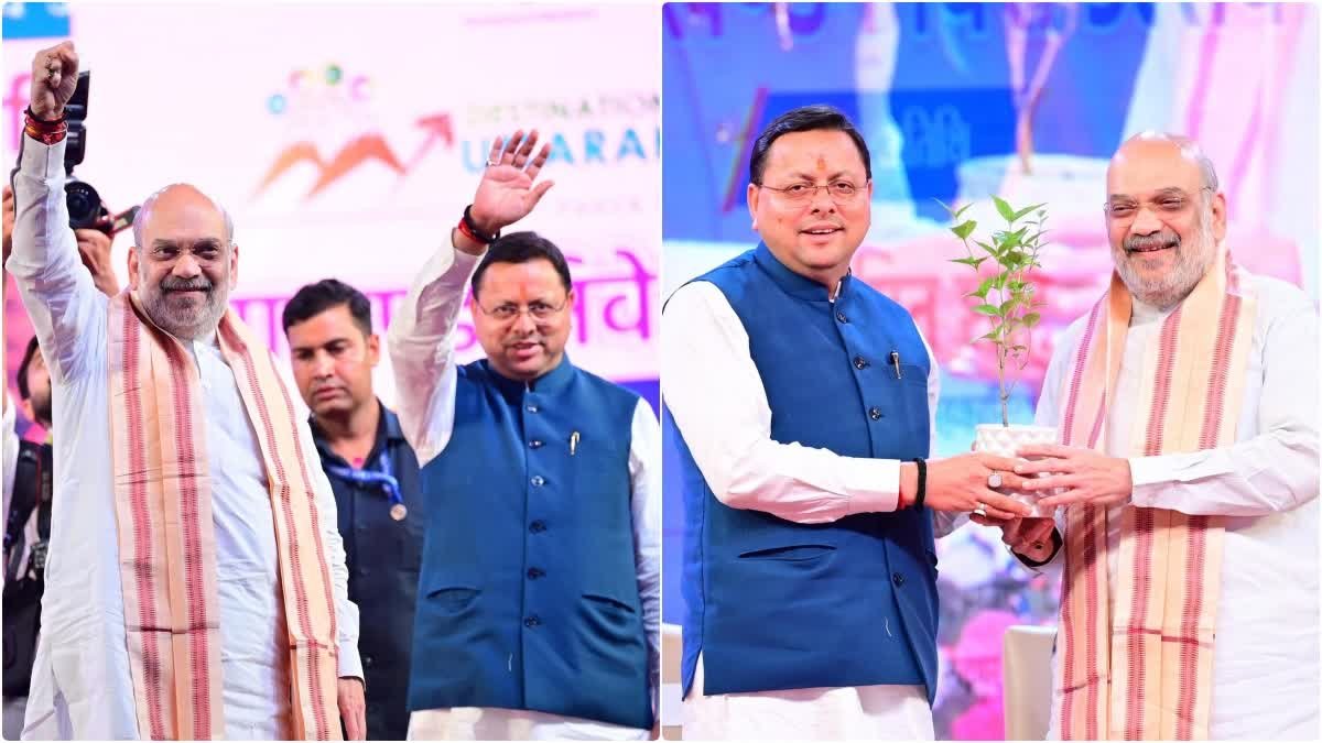 अमित शाह ने कहा, कांग्रेस राजनीति को दूध में नींबू निचोड़ने जैसी राजनीति करती है, कोई भी उत्तराखंड के विकास को रोक नहीं सकता है