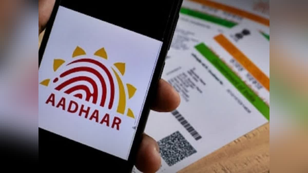 आधार कार्ड निष्क्रिय हो गया है, चिंतित नहीं है, एक क्लिक में फिर से सक्रिय करने का तरीका जानें