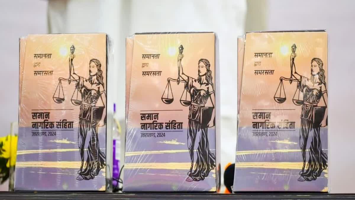 उत्तराखंड UCC: विवाह पंजीकरण ने समय सीमा बढ़ाने के बाद जोर दिया, इतना पंजीकरण दैनिक हो रहा है