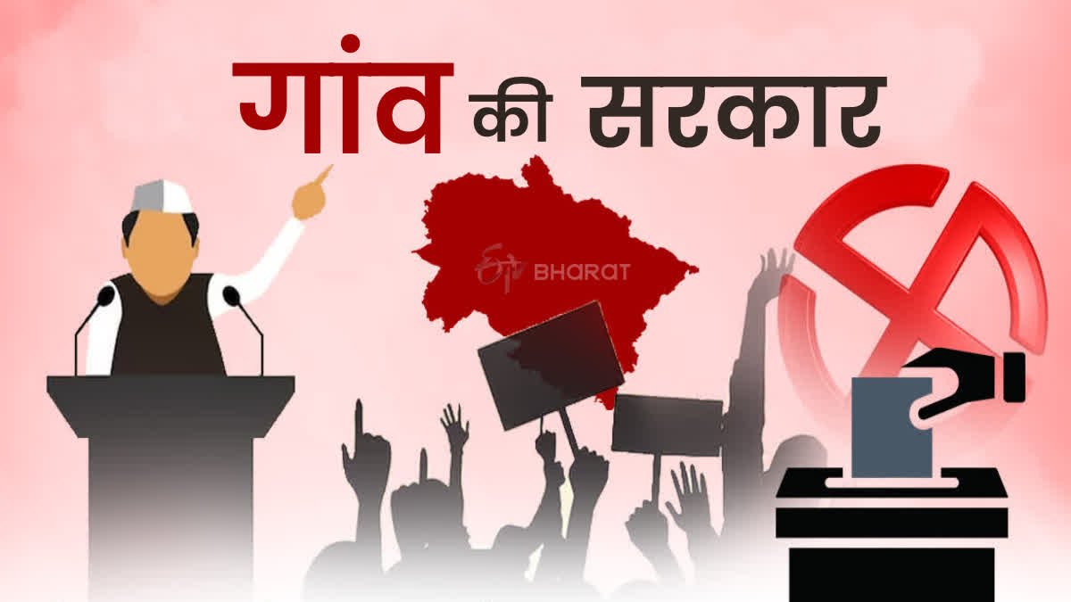 उत्तराखंड पंचायत चुनाव, कल दूसरे चरण के लिए मतदान, जमीन में 14 हजार से अधिक उम्मीदवार