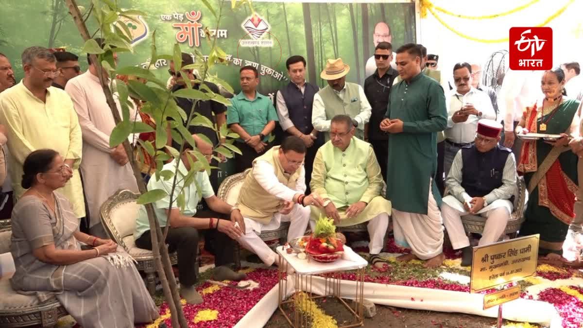 उत्तराखंड में लोकपरवा हरेला के धोओ, सीएम धामी ने रुद्राक्ष संयंत्र, 5 लाख पौधे लगाने का लक्ष्य रखा