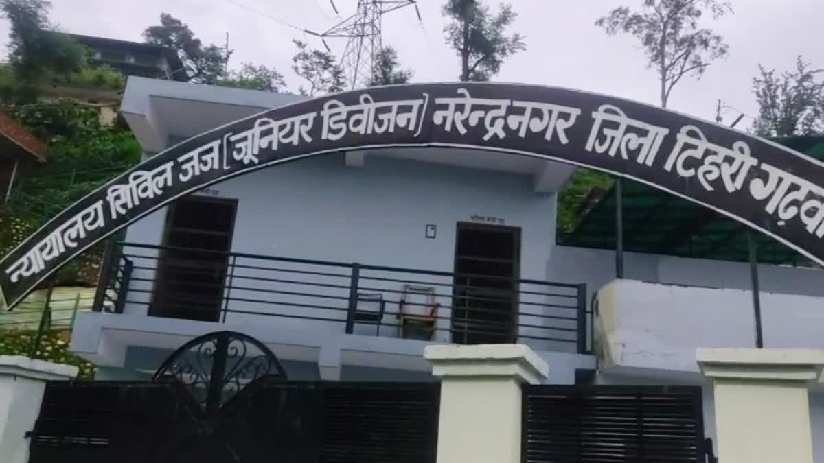 उत्तराखंड में विदेशी महिला के साथ शारीरिक शोषण का मामला, एक वर्ष की सजा सुनाई गई युवाओं को दोषी ठहराया