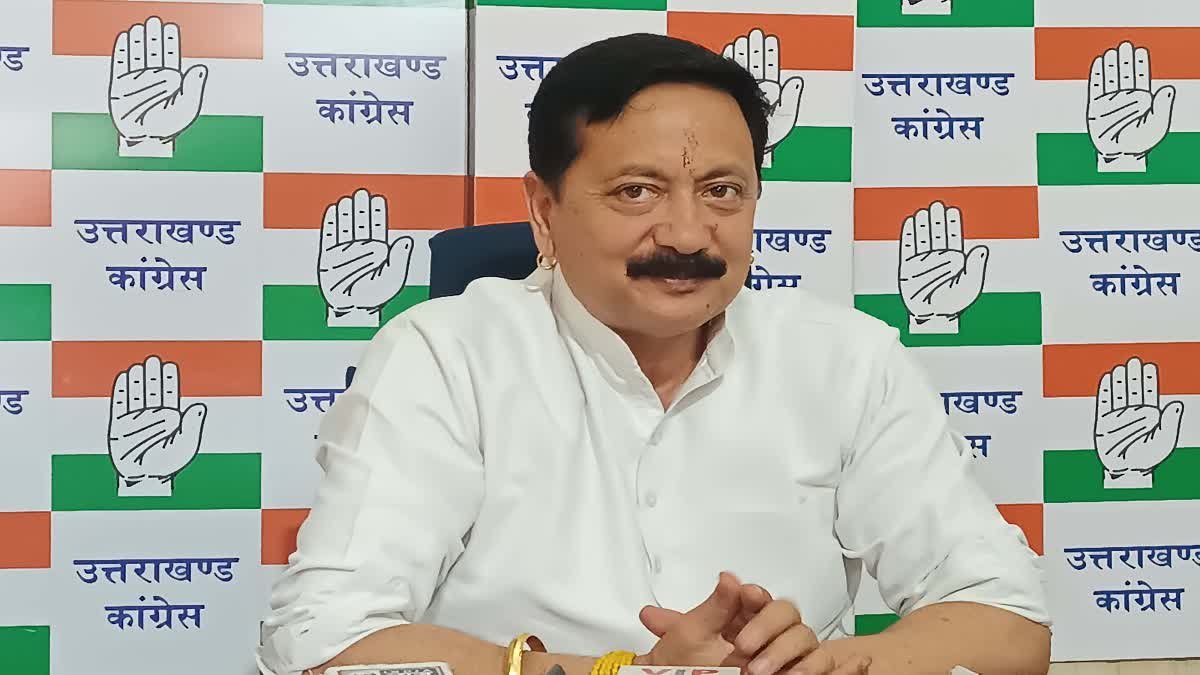 कांग्रेस ने जिला पंचायत उम्मीदवारों की एक और सूची जारी की, जिला वार नाम देखें