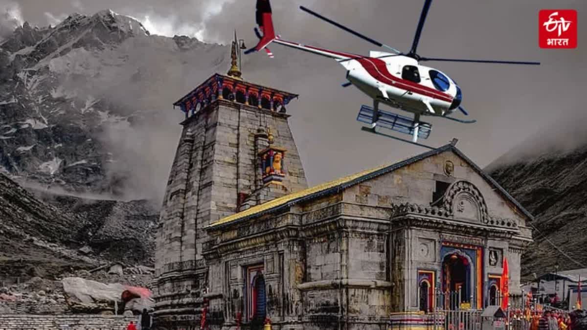 केदार घाटी में, यूकेडा हेली फ्लाइंग पर इसरो से मदद लेगा, इस हवाई मार्ग को बेहद संवेदनशील माना जाता है