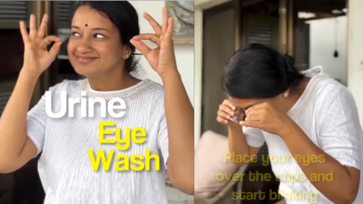 क्या अपनी आँखें मूत्र से धोना सही है? डॉक्टर से पता, आंखों के लिए लाभकारी या हानिकारक