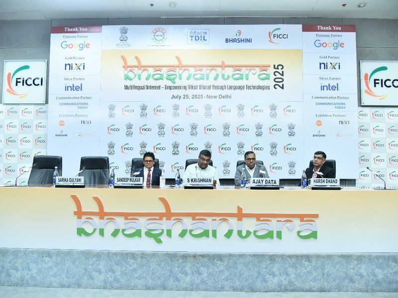 ग्लोबल साउथ: भारत ने केंद्र के साथ एआई मॉडल साझा करने के लिए खोला