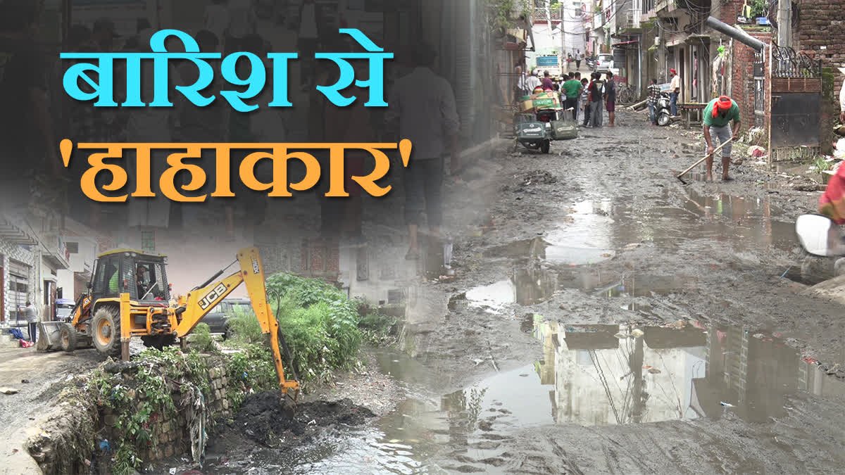 देहरादुन के कार्गी ग्रांट ने 3 घंटे के लिए मूसलाधार बारिश में एक तालाब बनाया, पानी ने घरों में प्रवेश किया, सुबह तक आपदा