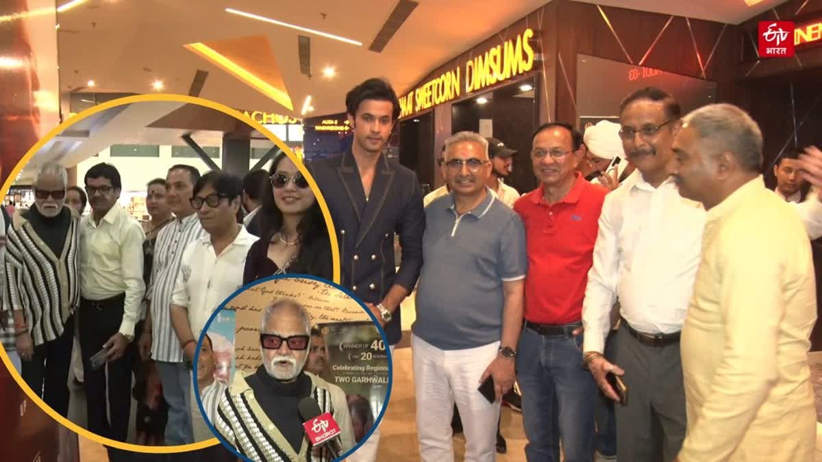 देहरादून में लॉन्च किया गया "5 सितंबर" फिल्म का प्रीमियर, दिल को छूने वाले गुरु-डिसिप्ल के बीच संबंधों की सुंदर कहानी