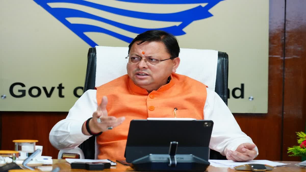 धामी सरकार ने फिर से स्कूलों के नाम बदल दिए, क्लिक करके विवरण जानते हैं