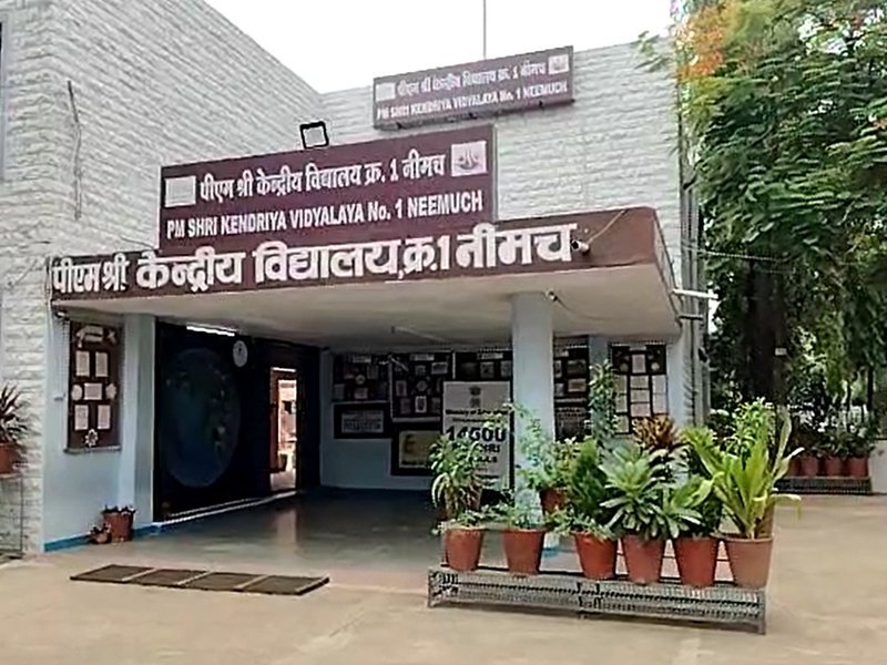 नीमच का स्कूल एक उच्च -टेक है, जो कि केंद्रिया विद्यायाला के कारण है, जिले का नाम रोशन है