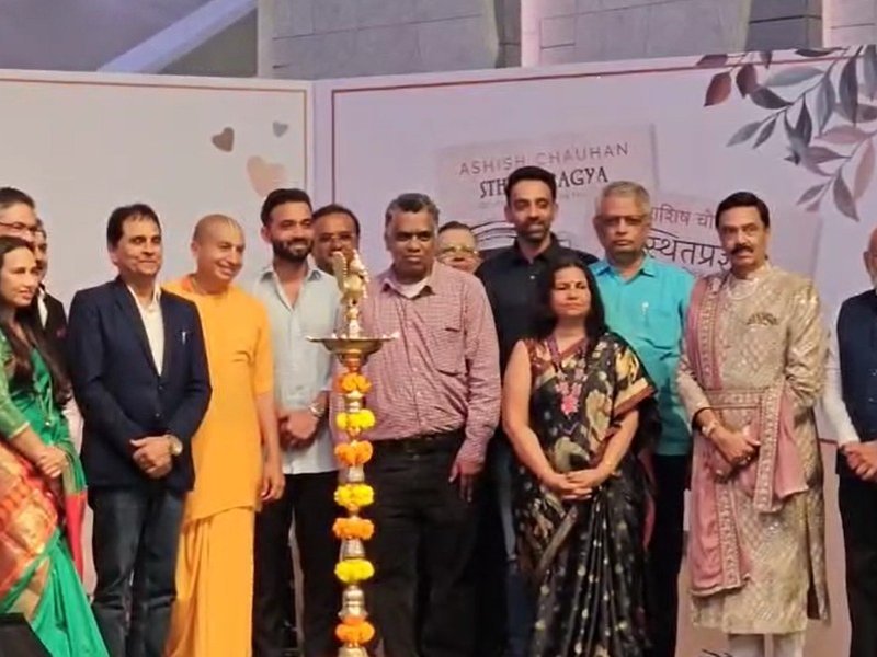 नेशनल स्टॉक एक्सचेंज के सीईओ आशीष चौहान द्वारा 'स्थित' पुस्तक का मराठी संस्करण जारी किया गया