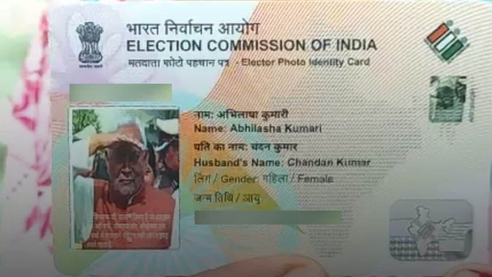 A Bihar woman has alleged her voter ID card has a photo of CM Nitish Kumar