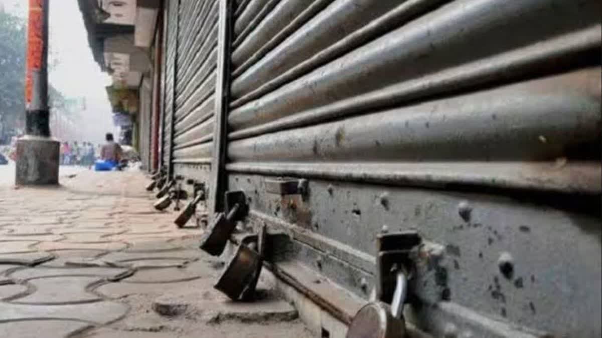 भारत शटडाउन: हड़ताल के कारण 9 जुलाई को स्कूल-बैंक बंद रहेंगे? अन्य क्षेत्रों की स्थिति भी जानें