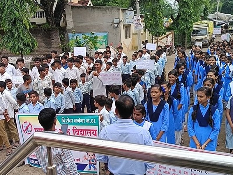 मध्य प्रदेश: स्कूली बच्चों ने बिरोदा, बुरहानपुर में स्वच्छता रैली निकाली, प्लास्टिक -फ्री गांव का संकल्प