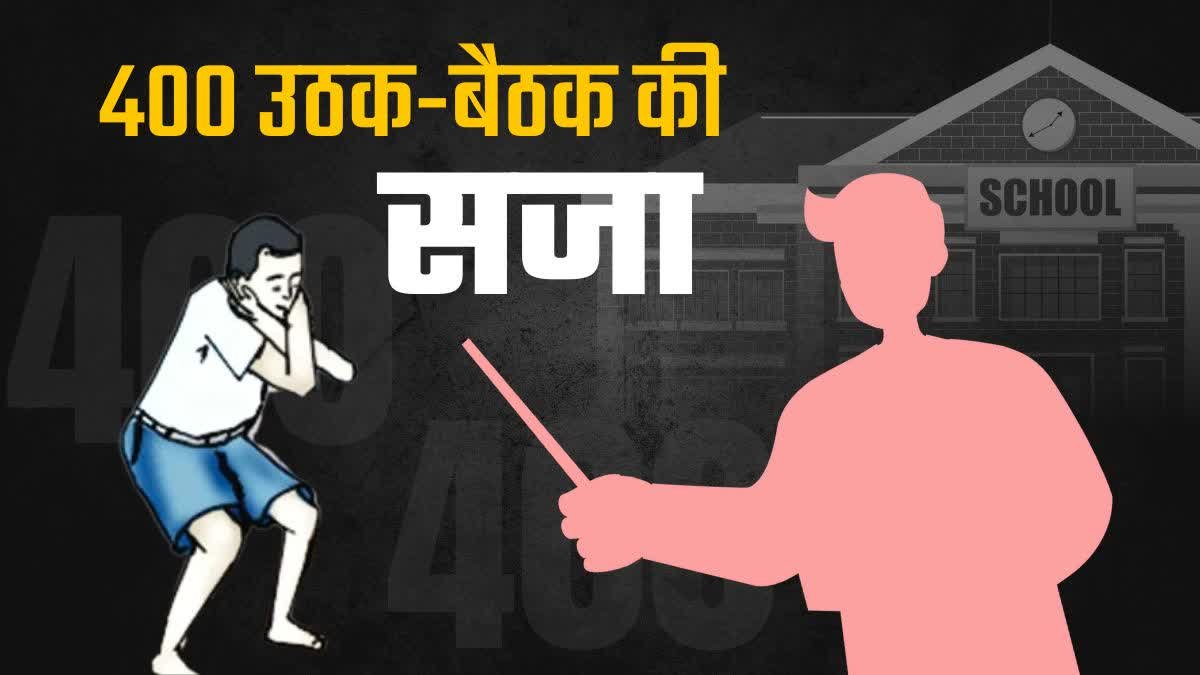 मेघालय से शिक्षक एनडीए के लिए तैयार करने के लिए, शिक्षक 400 से ऊपर मिला, बीमार हो गया, केस दायर किया