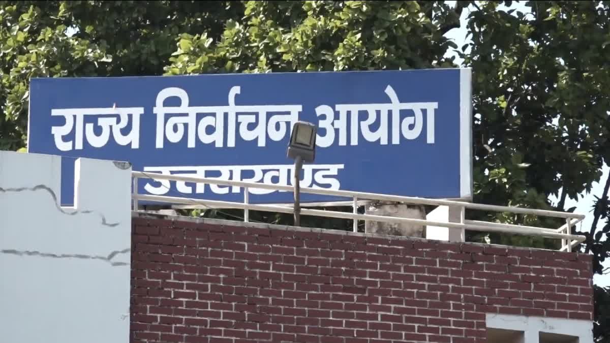 यदि उत्तराखंड पंचायत चुनाव के दिन बारिश होती है, तो प्लान बी तैयार है