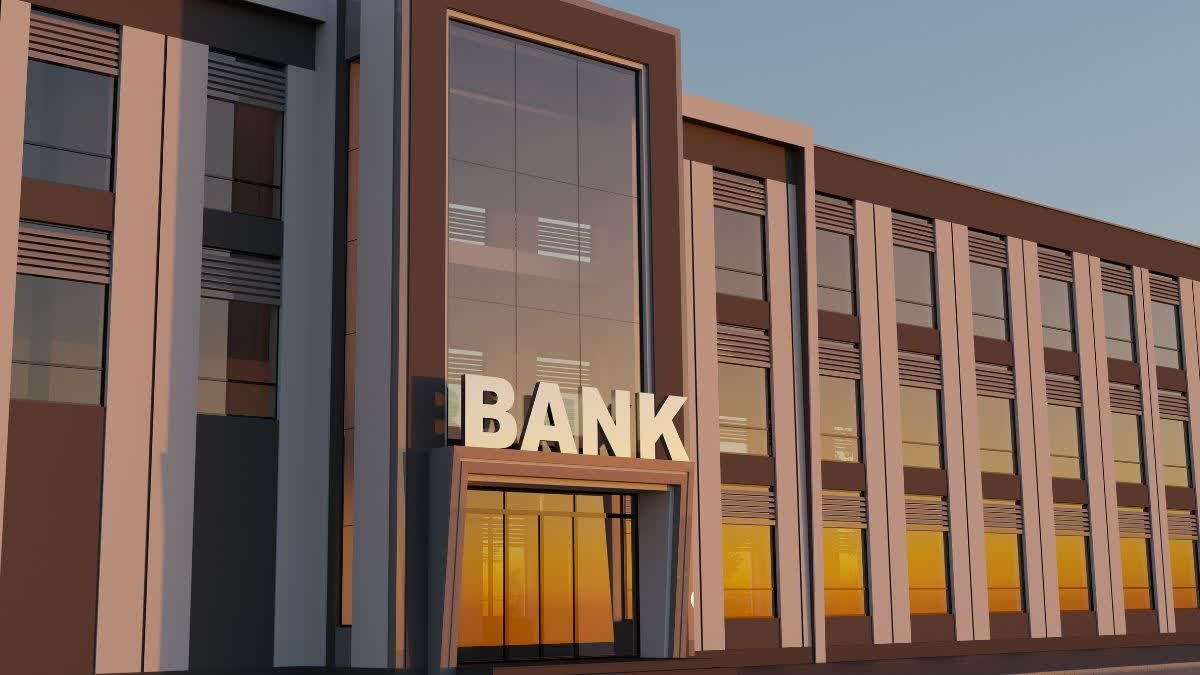 ये 5 बैंक सरकार को बेचने जा रहे हैं! आज बैठक में निर्णय लिया जाएगा