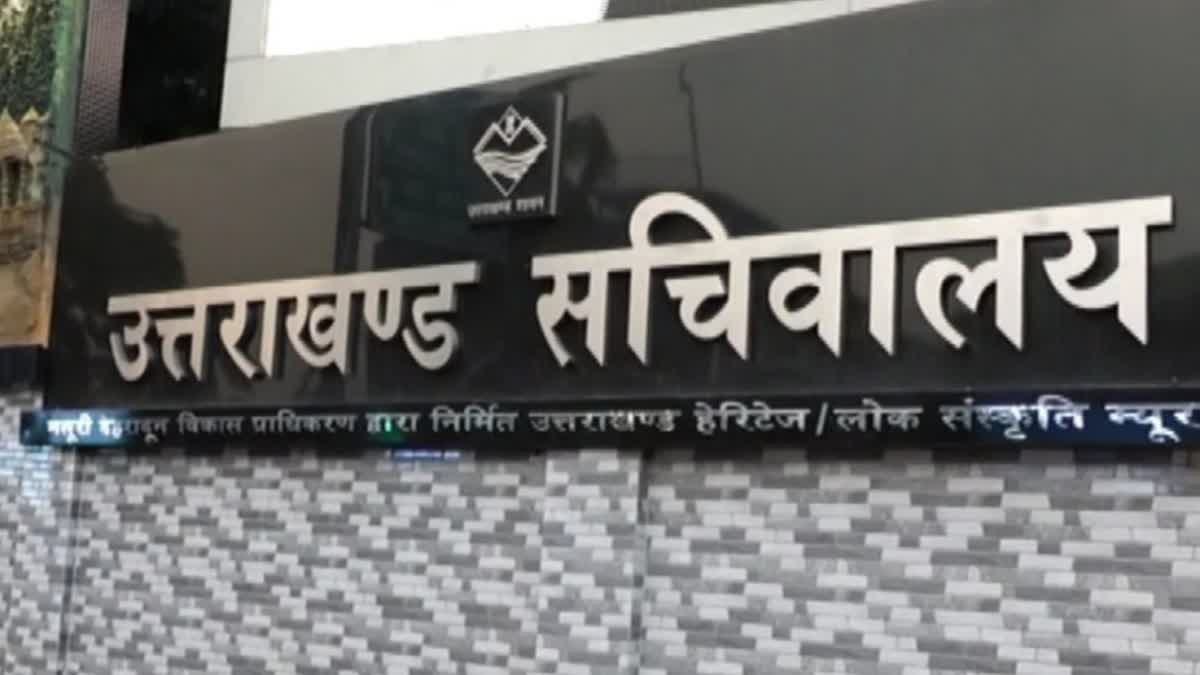 सचिवालय कर्मियों को पदोन्नति उपहार मिलने जा रहा है, समिति को इन पदों पर अनुमोदित किया जाएगा