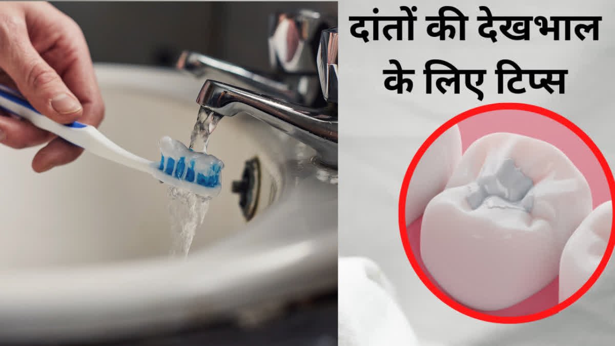 हर 3 महीने में अपना टूथब्रश बदलें, अन्यथा आपका स्वास्थ्य खतरे में हो सकता है, जानिए कैसे