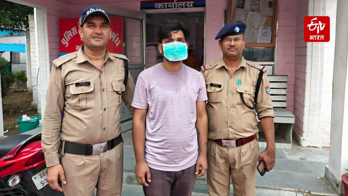 हरिद्वार: जिस आरोपी प्रेमी ने पार्टनर में लाइव का गला घोंट दिया, उसे गिरफ्तार किया गया, इसलिए रिश्तों में दरार थी
