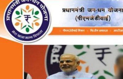 DFS अभियान: लगभग 6.6 लाख नया पीएम जन धन योजना 1 महीने में खोला गया