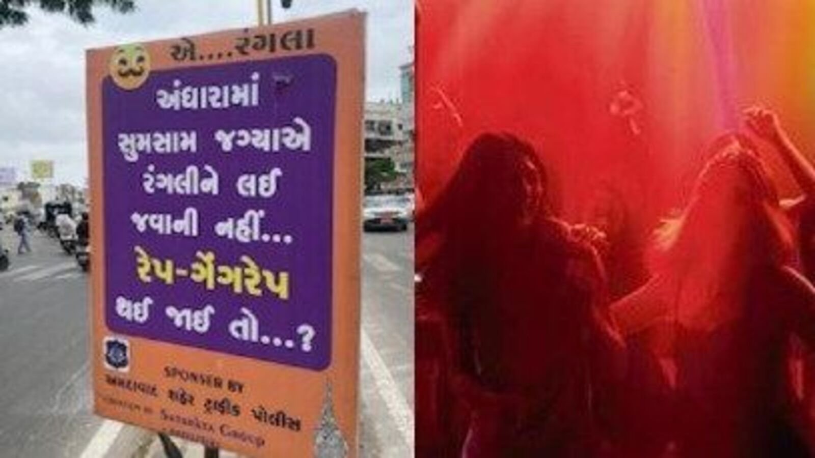 'Don't go to late-night parties to avoid rape' posters by Gujarat Police removed after backlash, cops clarify