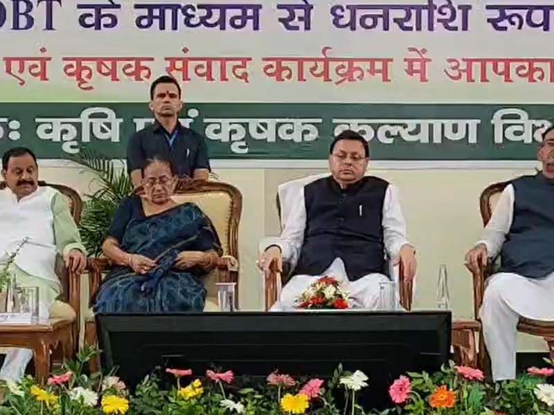 प्रधानमंत्री नरेंद्र मोदी ने अन्नदता का सम्मान किया: मुख्यमंत्री पुष्कर सिंह धामी