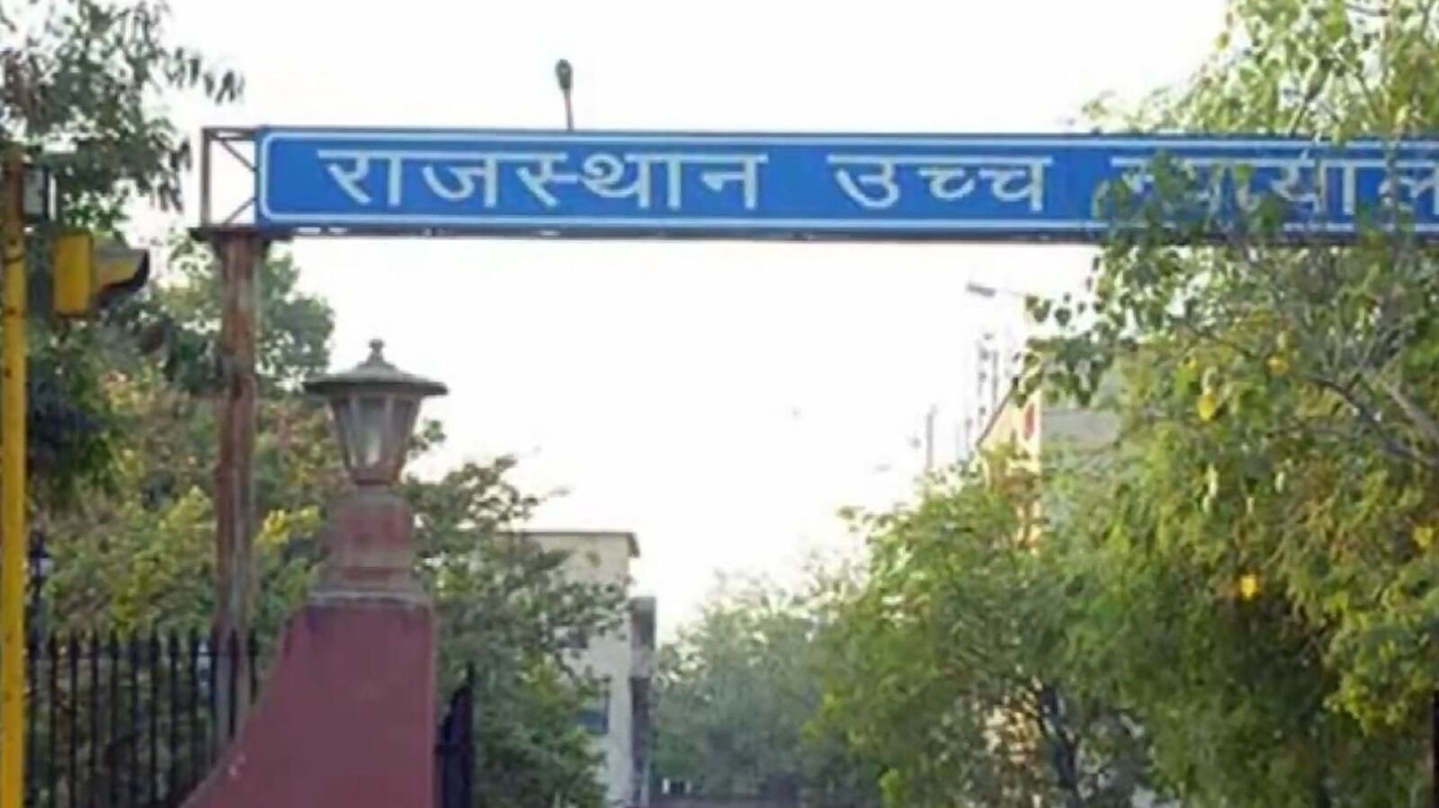 राजस्थान उच्च न्यायालय ने पेपर लीक पर 2021 पुलिस भर्ती परीक्षा रद्द कर दी; कांग्रेस का कहना है कि सरकार के चेहरे पर थप्पड़ '