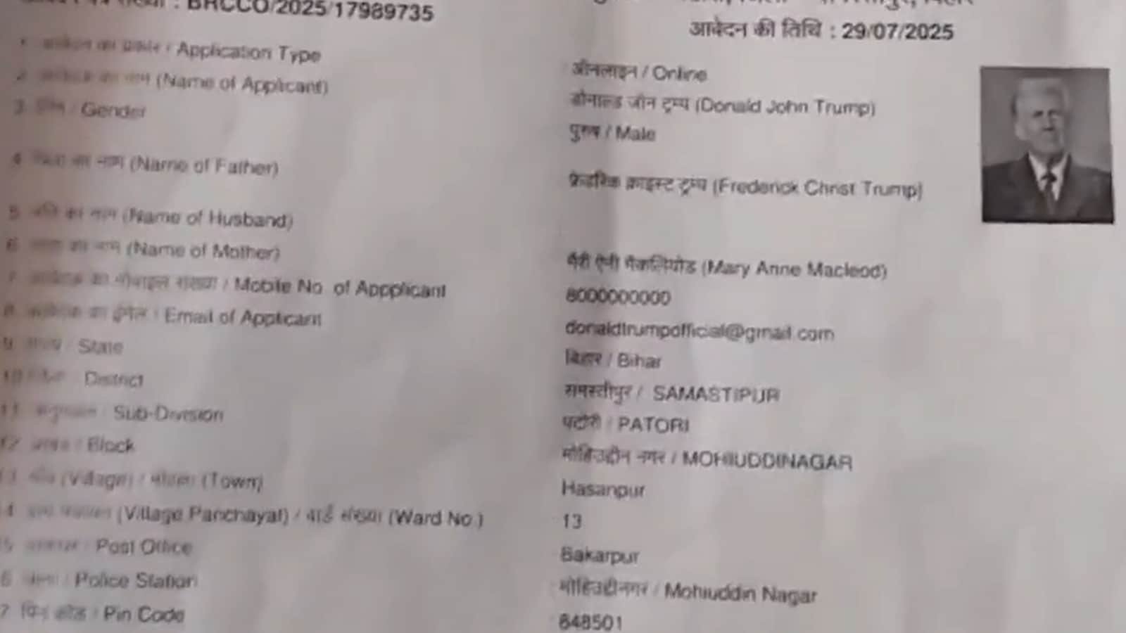 'Donald Trump's' residence certificate in Bihar