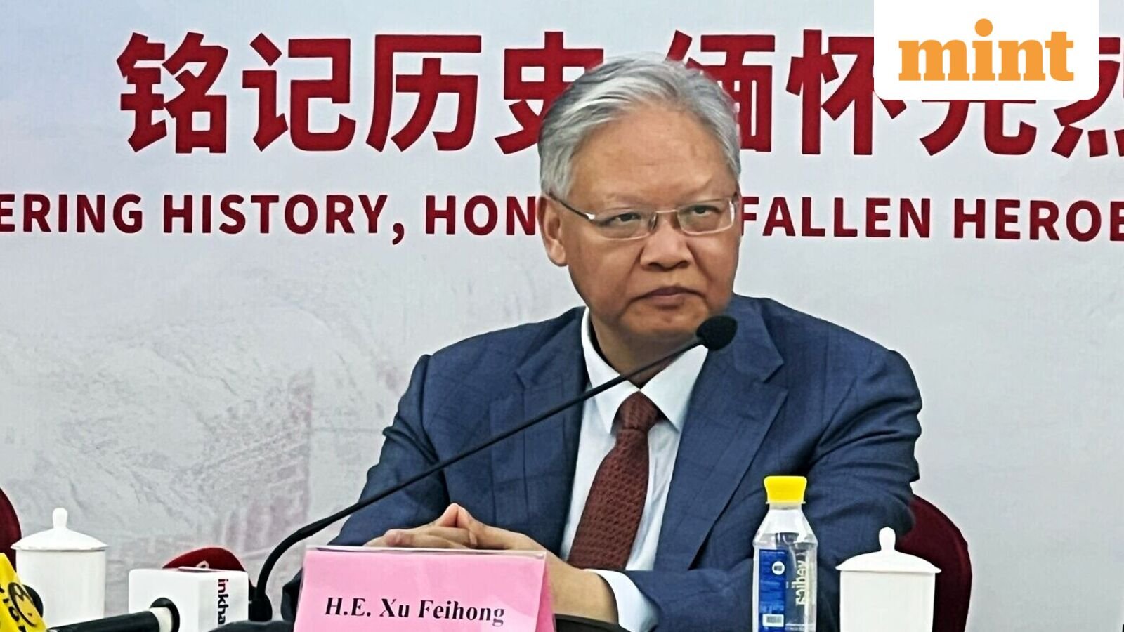 Chinese Ambassador to India Xu Feihong addresses the seminar on the 80th anniversary of the victory in the Chinese People’s War of Resistance Against Japanese Aggression and the World Anti-Fascist War, stressing China-India friendship and cooperation, in New Delhi on Monday.