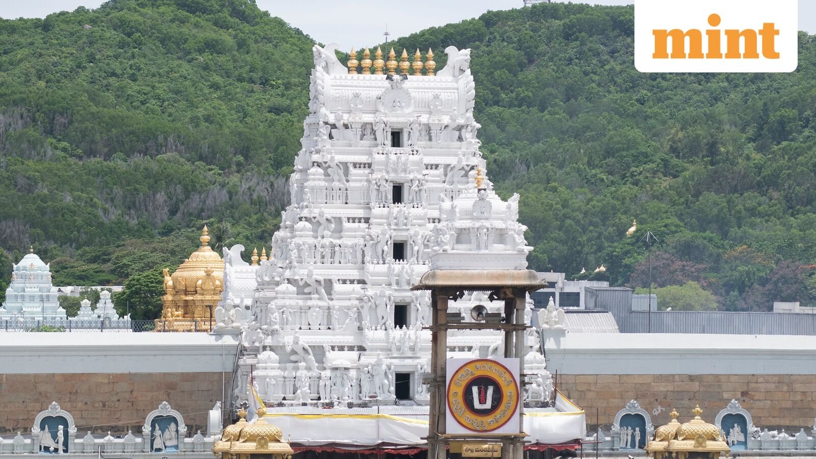 The Tirupati temple