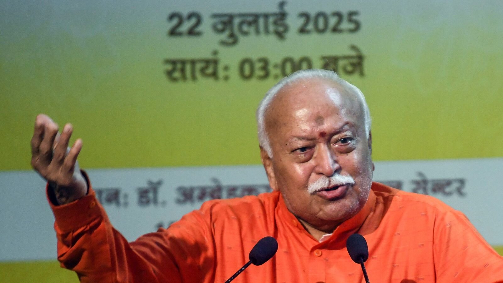 पीएम नरेंद्र मोदी ने आरएसएस के प्रमुख मोहन भागवत के 75 वें जन्मदिन पर प्रशंसा की - 'वासुधैवा कुटुम्बकम का लिविंग उदाहरण'